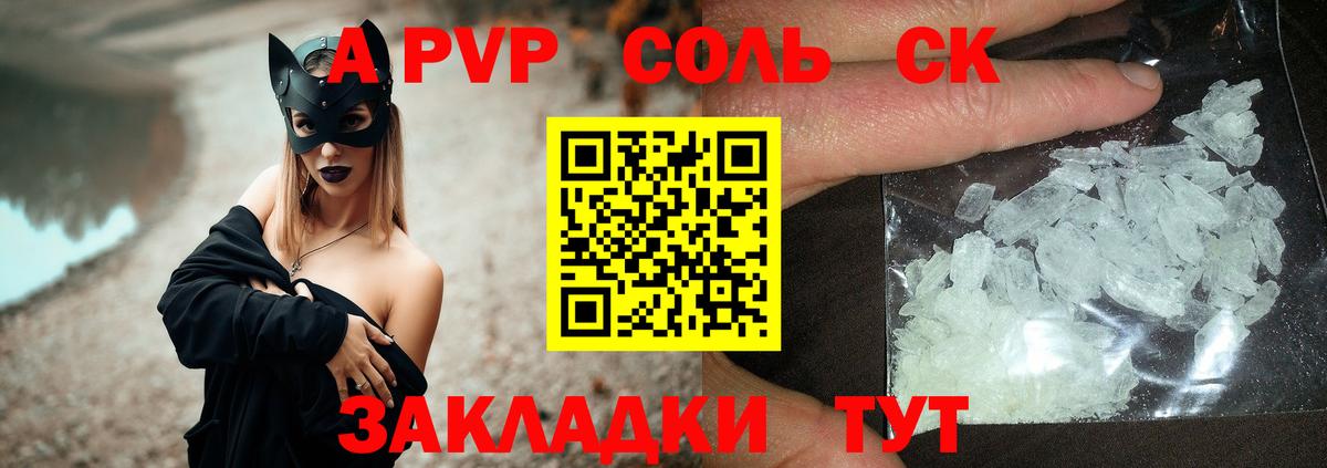 А ПВП VHQ Ростов Великий