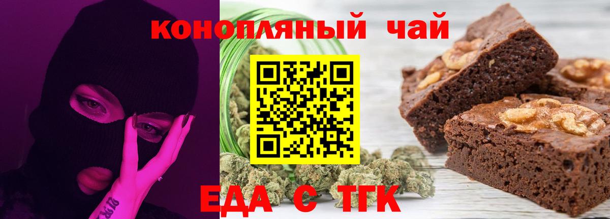 Ростов Великий  Еда ТГК марихуана  Вход с VPN 
