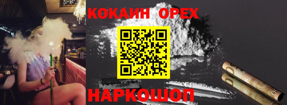 Кокаин Эквадор Ростов Великий