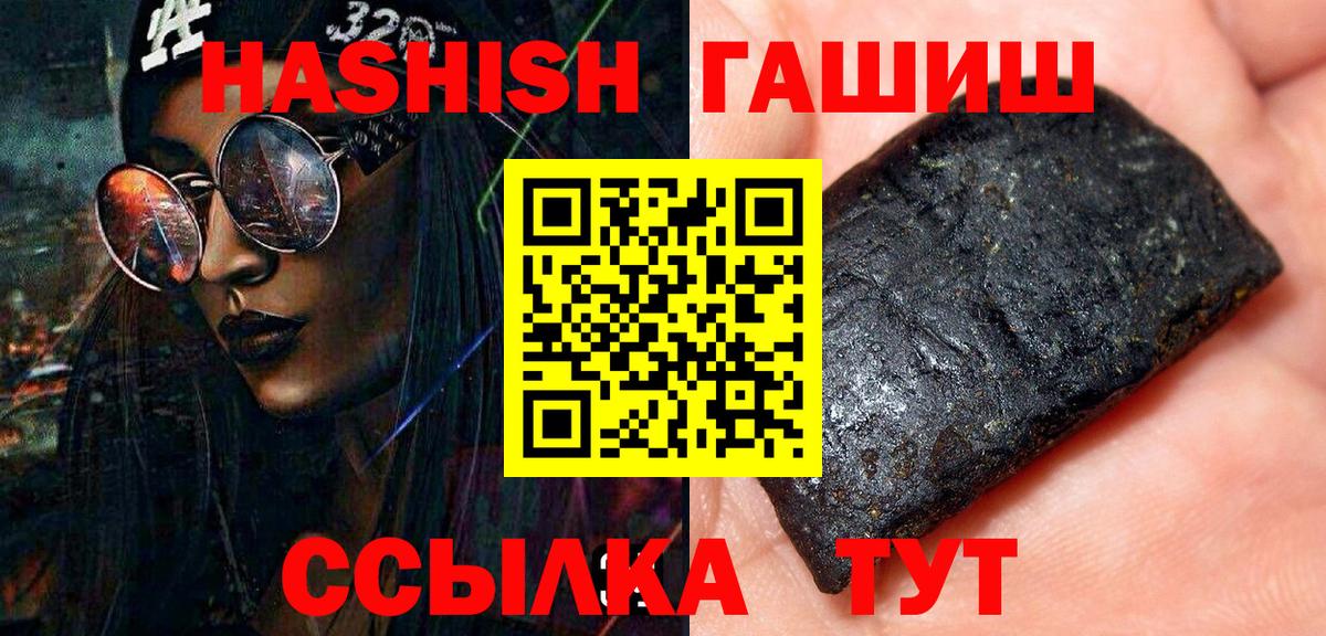 ГАШ Ice-O-Lator Ростов Великий