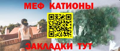 наркотики Боровичи