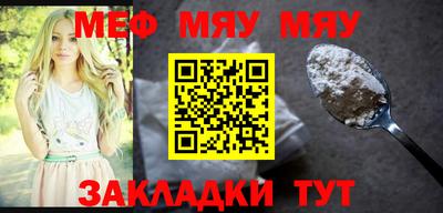 прущая мука Братск