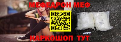 прущая мука Братск