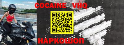 наркотики Боровичи