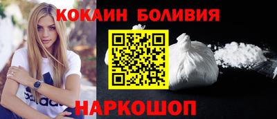 наркотики Боровичи