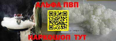 наркотики Боровичи