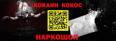 наркотики Боровичи