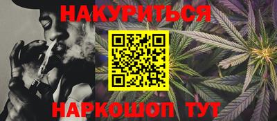 прущая мука Братск