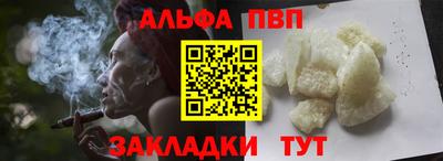 наркотики Боровичи