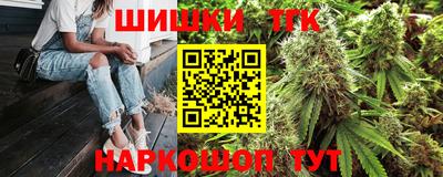наркотики Боровичи