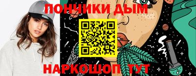 наркотики Боровичи