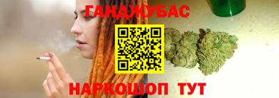наркотики Боровичи