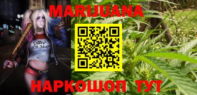 прущая мука Братск