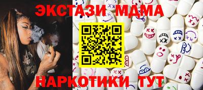 прущая мука Братск