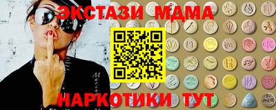МДПВ Брянск