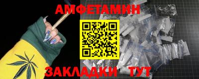прущая мука Братск