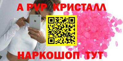 наркотики Боровичи