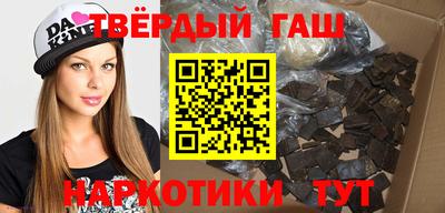 наркотики Боровичи