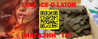 прущая мука Братск