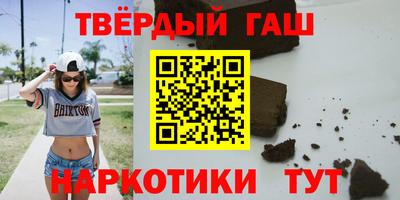 наркотики Боровичи