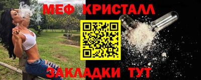 прущая мука Братск