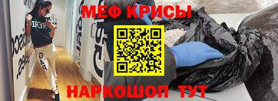 прущая мука Братск
