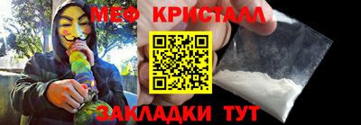 прущая мука Братск