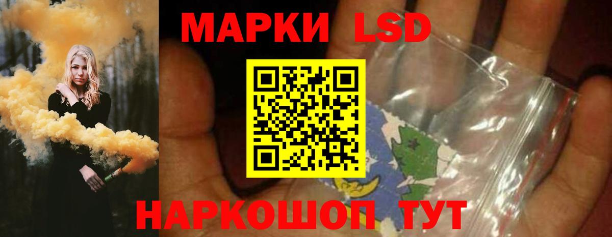 Лсд 25 экстази ecstasy  Вход с VPN  Лсд 25 экстази  Ростов Великий  ЛСД экстази ecstasy 