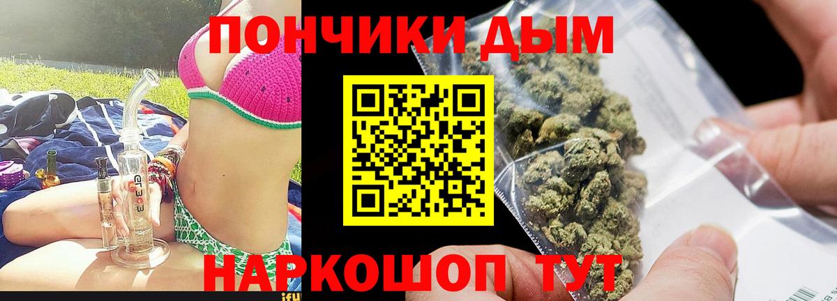 Ростов Великий  Бошки марихуана сатива  МАРИХУАНА гибрид  Вход с VPN 